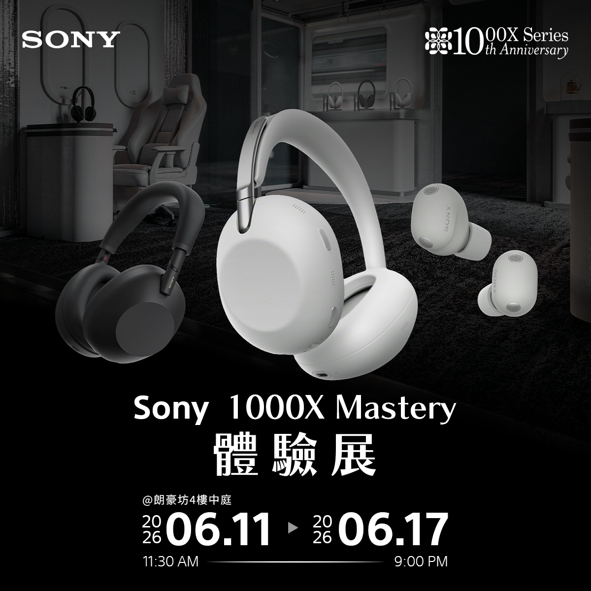 1000X Series 10th Anniversary