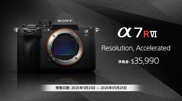 Sony Corporation of Hong Kong Limited