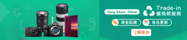 Sonnion