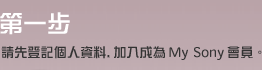 第一步