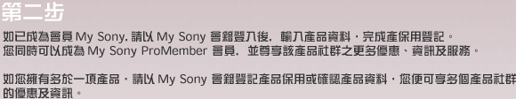 第二步